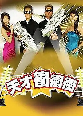 秘密关卡
